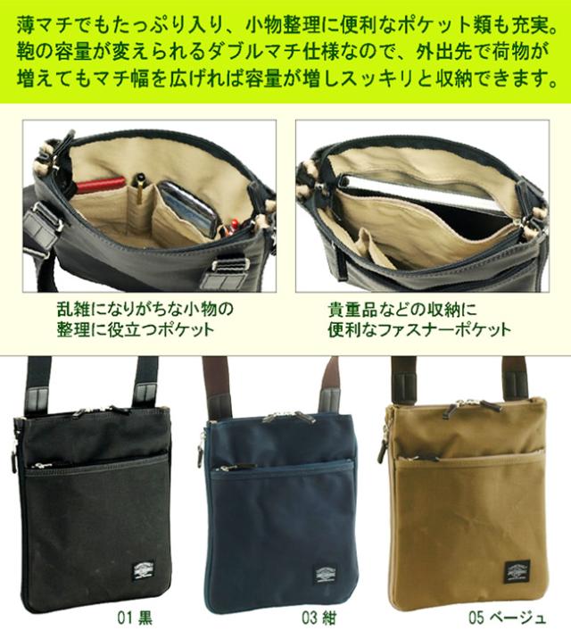 コートを ショルダーバッグ メンズ 斜めがけ 日本製 豊岡製鞄 豊岡 かばん 縦型 タテ型 斜めがけ ショルダーバッグ メンズバック 帆布 小寸 小型 の通販はau Pay マーケット Nep ネップ 商品ロットナ バック