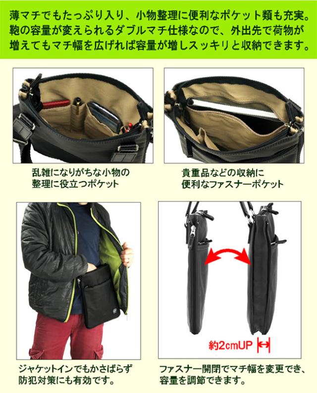 コートを ショルダーバッグ メンズ 斜めがけ 日本製 豊岡製鞄 豊岡 かばん 縦型 タテ型 斜めがけ ショルダーバッグ メンズバック 帆布 小寸 小型 の通販はau Pay マーケット Nep ネップ 商品ロットナ バック