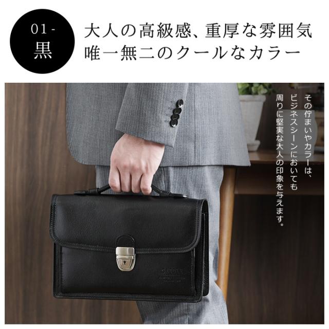 出産祝いなども豊富 持ち手 ブランド 本革 メンズ セカンドバッグ クラッチバッグ 日本 フォーマルバッグ Saddle メンズ 本革 バック レザー 普段使い 結婚式 バッグ