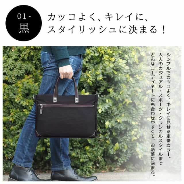 爆買い国産 豊岡 しわ加工トートバッグ メンズ ブランド ビジネスバッグ ブリーフケース ショルダーバッグ A4ファイル メンズ 日本製 豊岡製鞄 軽量 の通販はau PAY マーケット - NEP ネップ|商品ロットナ 定番人気格安
