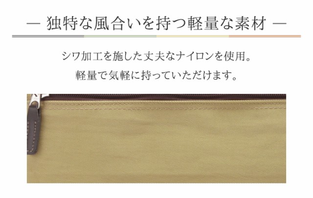爆買い国産 豊岡 しわ加工トートバッグ メンズ ブランド ビジネスバッグ ブリーフケース ショルダーバッグ A4ファイル メンズ 日本製 豊岡製鞄 軽量 の通販はau PAY マーケット - NEP ネップ|商品ロットナ 定番人気格安