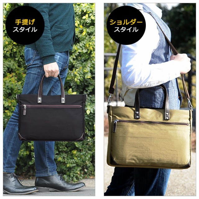 爆買い国産 豊岡 しわ加工トートバッグ メンズ ブランド ビジネスバッグ ブリーフケース ショルダーバッグ A4ファイル メンズ 日本製 豊岡製鞄 軽量 の通販はau PAY マーケット - NEP ネップ|商品ロットナ 定番人気格安