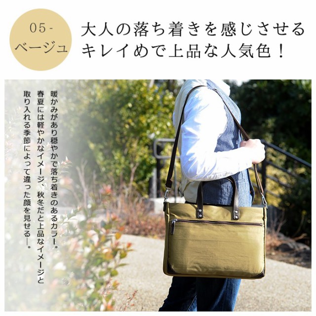 在庫あり 即納 豊岡 しわ加工トートバッグ メンズ ブランド ビジネスバッグ ブリーフケース ショルダーバッグ ファイル メンズ 日本製 豊岡製鞄 軽量 ランキング受賞 Centrodeladultomayor Com Uy 在庫あり 即納 豊岡 しわ加工トートバッグ メンズ ブランド ビジネスバッグ ブリーフケース ショルダーバッグ ファイル メンズ 日本製 豊岡製鞄 軽量 ランキング受賞 Centrodeladultomayor Com Uy