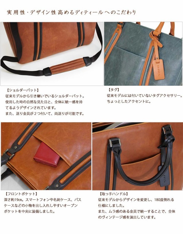 取寄品 ビジネスバッグ メンズ 革 日本製 合皮レザー ショルダー付属 ビジネスバッグ トート メンズ ブリーフケース 軽量 トートバッグ メンズ 最高の Farmerscentre Com Ng 取寄品 ビジネスバッグ メンズ 革 日本製 合皮レザー ショルダー付属 ビジネスバッグ トート メンズ ブリーフケース 軽量 トートバッグ メンズ 最高の Farmerscentre Com Ng