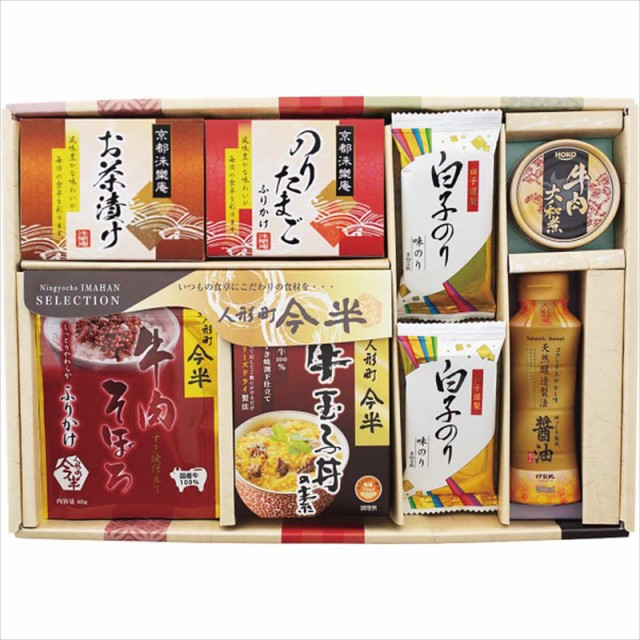 バーゲンセール 今半 アソートギフト 食品 惣菜 和風惣菜 セット 詰め合わせ 内祝 お礼 出産内祝い お 内祝い 快気祝い 結婚祝い 香典返し バーゲンセール 今半 アソートギフト 食品 惣菜 和風惣菜 セット 詰め合わせ 内祝 お礼 出産内祝い お 内祝い 快気祝い 結婚祝い 香典返し