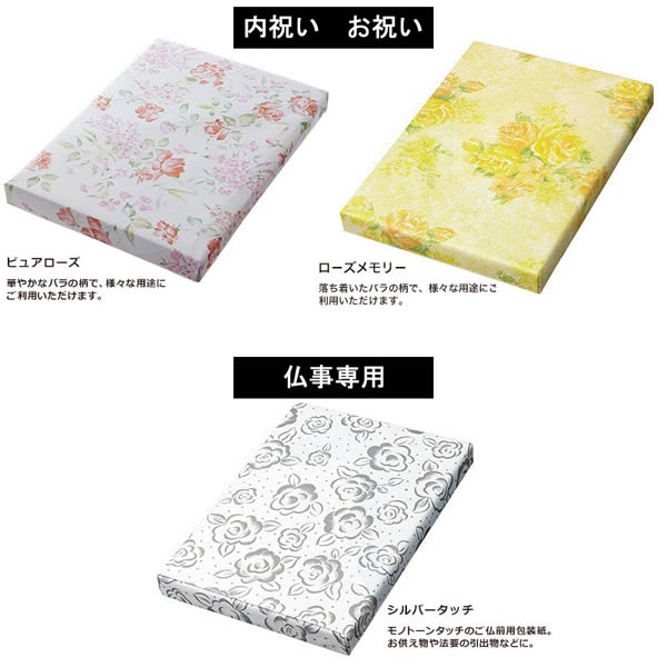 高品質HOT 小田原本けやき 9寸 茶盆 お返し 内祝い 香典返し 法事 進物 返礼 出産内祝 結婚内祝 贈り物 ギフトの通販はau PAY マーケット - NEP ネップ|商品ロットナンバー:491924953 総合評価