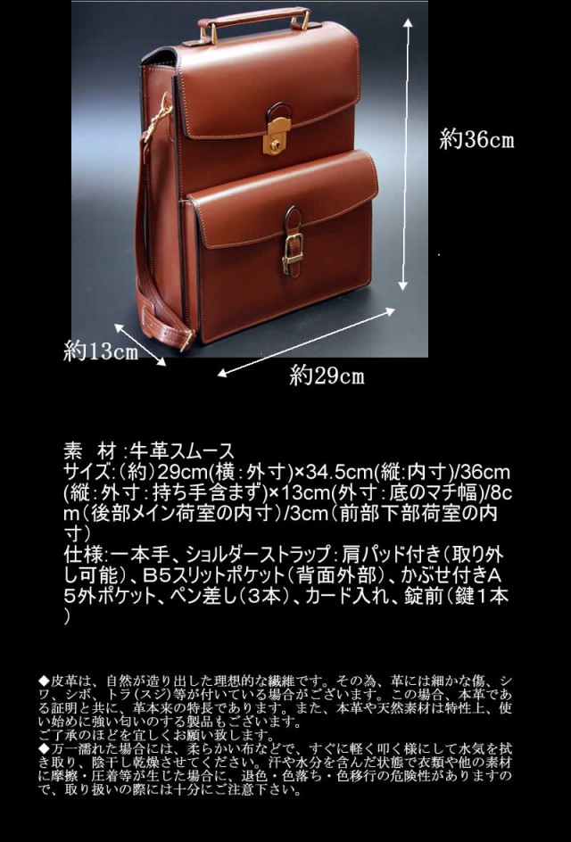 いはこちら ショルダーバッグ 大型 大容量 2way 縦型 タテ型 の通販はau PAY マーケット - NEP ネップ|商品ロットナン 本革 メンズ a4 縦型 日本製 職人鞄 ショルダーバッグ 熟練技の逸品 ショルダーバッグ ネップ