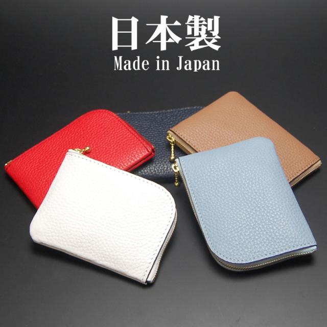 流行に L字ファスナー財布 コンパクト 日本製 職人鞄 財布 レディース 二つ折り 本革 ブランド スリム 薄型 ソフト牛革シュリンク レザー 革 コ 当日出荷 Www Servblu Com