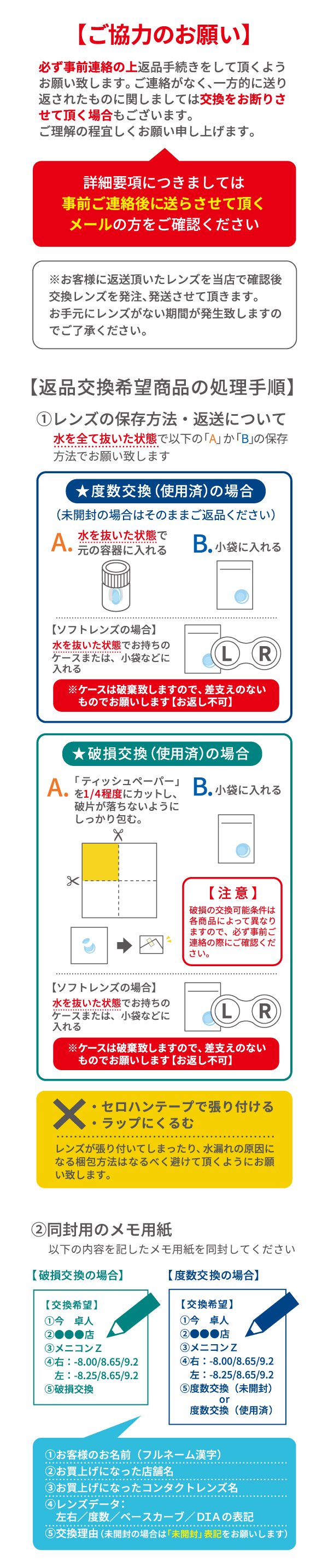 100 の保証 保証有 東レ ブレスオーハードcl 片眼分１枚 ポスト便 送料無料 き 在庫あり 即納 Www Centrodeladultomayor Com Uy