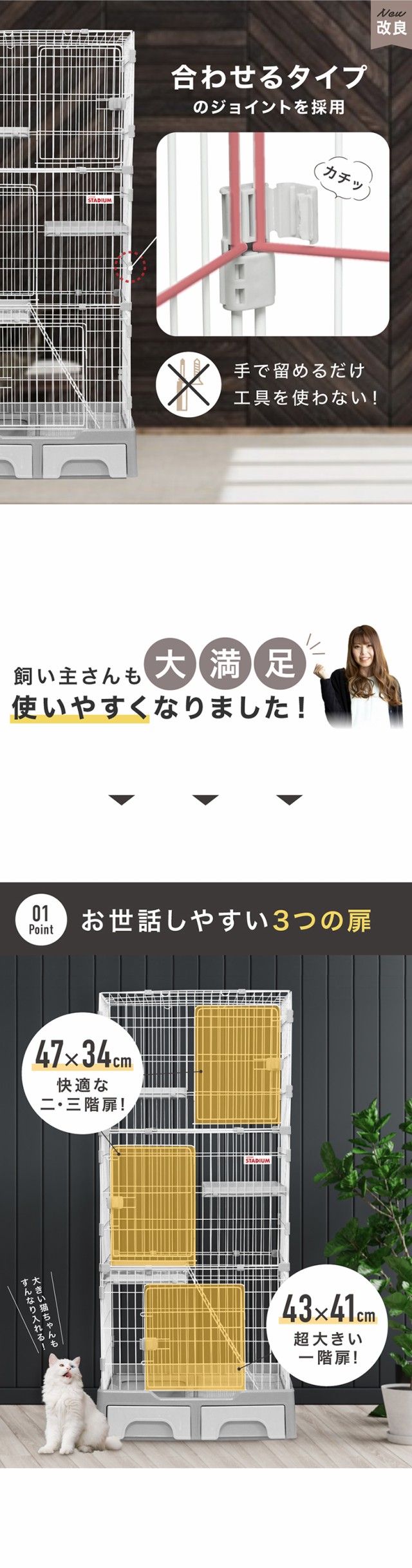 キャットケージ トイレ付き 3段 【収納トイレで砂が飛び散りにくい猫ケージ】の通販はau PAY マーケット - Livhouse au PAY  マーケット店 | au PAY マーケット－通販サイト