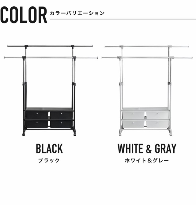 ハンガーラック 収納家具 シェルフ ラック 4チェスト付き ハンガー掛け ...