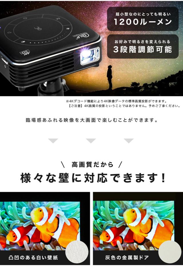 新品人気sale モバイル プロジェクター ホームプロジェクター ホームシアター ポータの通販はau Pay マーケット Livhouse Au Pay マーケット店 商品ロットナンバー 格安超特価 Soprotivlenie Org