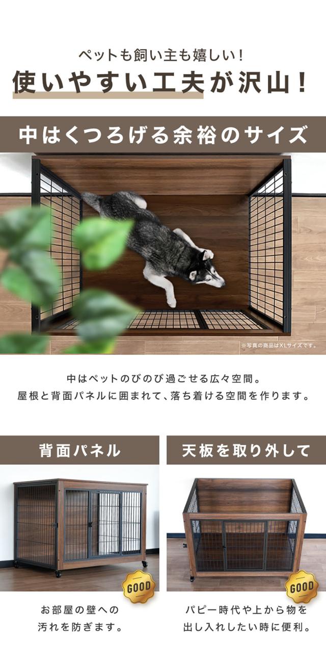 2025New LivBox XLサイズ 犬ケージ 犬ゲージ サークル ゲージ ケージ