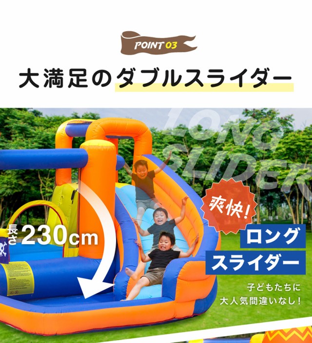 たくさんのお友達とあそぶ夏の思い出のために】HO!!PS プール 遊具