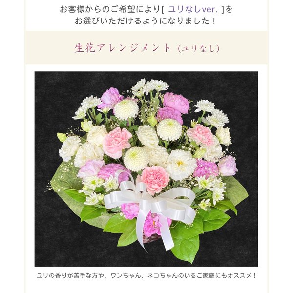 即納 最大半額 お盆 お供え花といもくり佐太郎のギフトセット アレンジメント 花束 御供え 花 お悔やみ ユリ 仏花 生花 送料無料 即日出荷 早者勝ち Design Tours Com