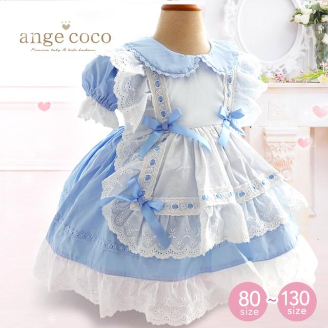 クリスマス キッズ ドレス ロリータ ベビー ガールズ メイドさん メイド服 プリンセスドレス フリフリ 結婚式 衣装 リボン 赤ちゃん ワンの通販はau Pay マーケット 子供ドレス 水着専門店 アンジュココ