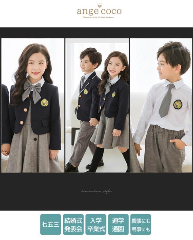 正規販売代理店 入学式 スーツ 女の子 男の子 フォーマルスーツ 5点セット 小学生 卒業式 卒園式 ワンピース リボン アンサンブル ジャケット 子供服 キ 別注 Farmerscentre Com Ng