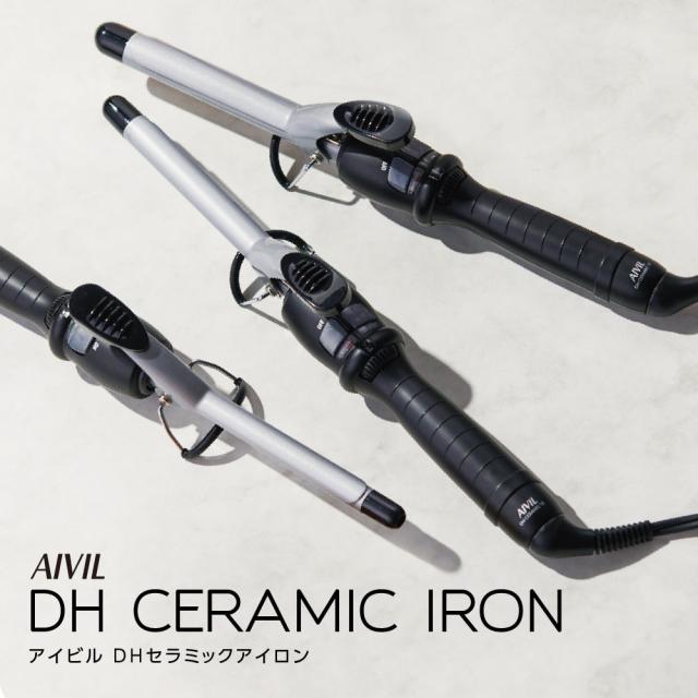 AIVILカールヘアアイロン ダイヤル式 温度調整可能 AIVILカールヘアアイロン ダイヤル式 温度調整可能 47％OFF！送料無料