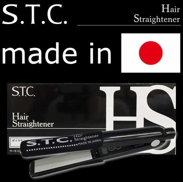 S.T.C. ヘアストレーナー デジタル【 プレート幅：20mm｜業務用｜ストレート｜アイロン｜ダイヤモンドコート｜縮毛矯正｜STC  】【Ａ☆】の通販はau PAY マーケット - ヨシムラ｜Cosmebank au PAY マーケット店 | au PAY マーケット－通販サイト