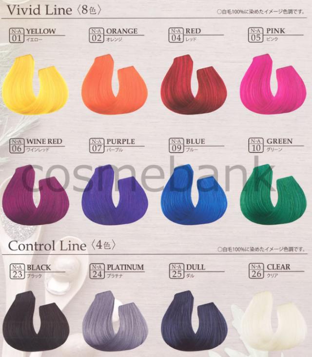 【送料込】エヌドットN. アシッドカラー・ヘアマニュキュア 25本 imgrc0119136386.jpg