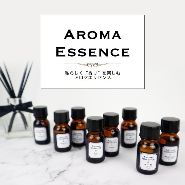 アロマオイル 桜 さくら サクラ 5ml 香り アロマエッセンス 調合