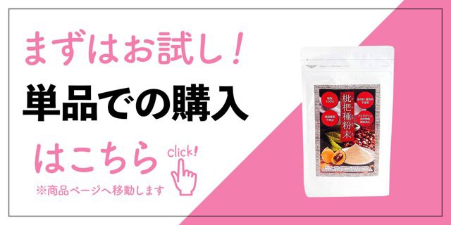 枇杷種粉末 100g 長崎産 茂木ビワ種100％ びわ タネ 飲みやすい びわの種 国産 健康食品 保存料 着色料 不使用の通販はau PAY  マーケット - 雑貨イズム | au PAY マーケット－通販サイト