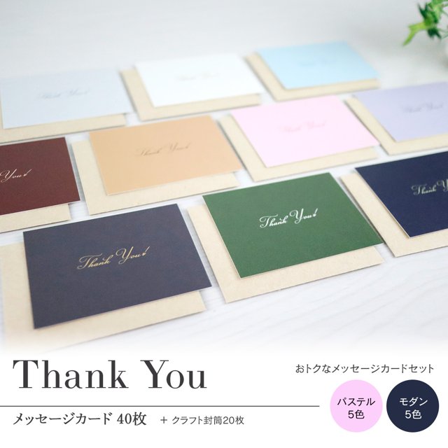 バービーのトレカ、サンキューカード+封筒、非売品のパンフレット等　紙製品　レア バービーのトレカ、サンキューカード+封筒、非売品の