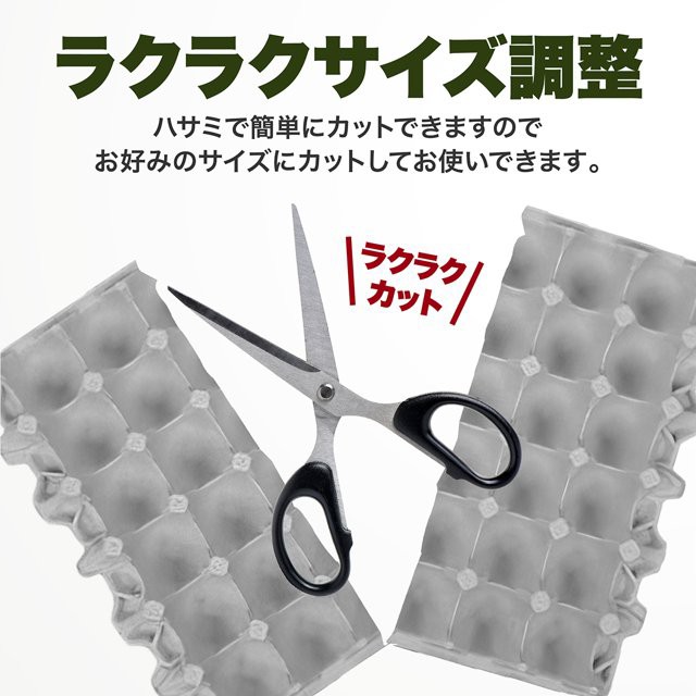 紙製 卵トレー コオロギ のお部屋 15室5枚 卵パック こおろぎ コオロギ 生餌 デュビア レッドローチ 昆虫 爬虫類 シェルター 飼育 容器  ケースの通販はau PAY マーケット - 雑貨イズム | au PAY マーケット－通販サイト