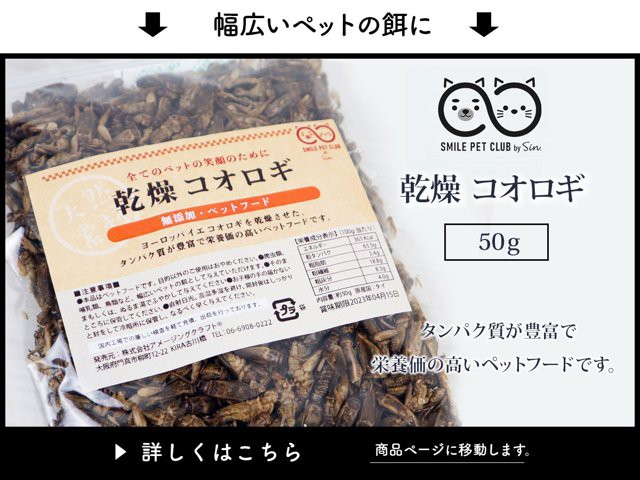 ミルワーム用フード 900g ミルワーム 餌 えさ エサ ふすま 小麦 ブラン