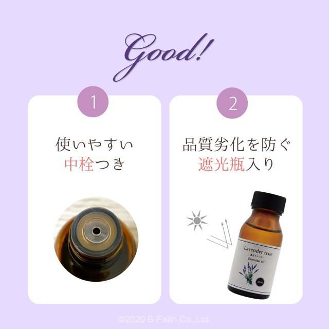 天然100% 真正ラベンダーオイル 50ml アロマ オイル 精油