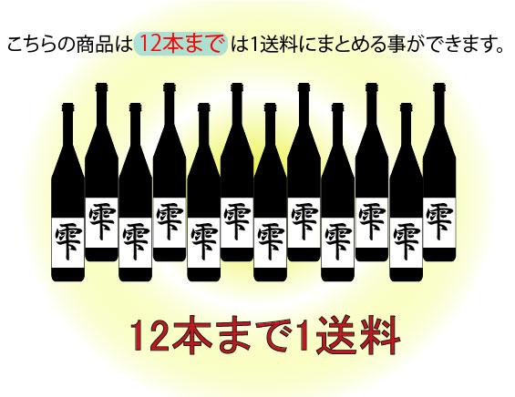 人気お得 ドメーヌ 750ml 1本 614029の通販はau PAY マーケット - ドリンク専門店雫 au PAY マーケット店|商品ロットナンバー:431046957 グロ フレール エ スール ヴォーヌ ロマネ 赤 2018年 2022格安