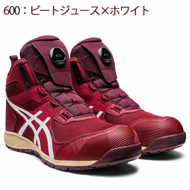 アシックス asics 安全靴 最新モデル CP214 TS BOA Boa 1271A056