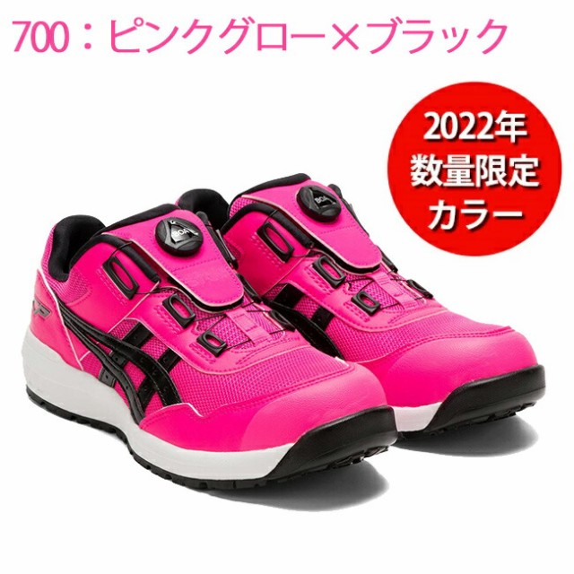 ⭐新品　CP209  26.5センチ