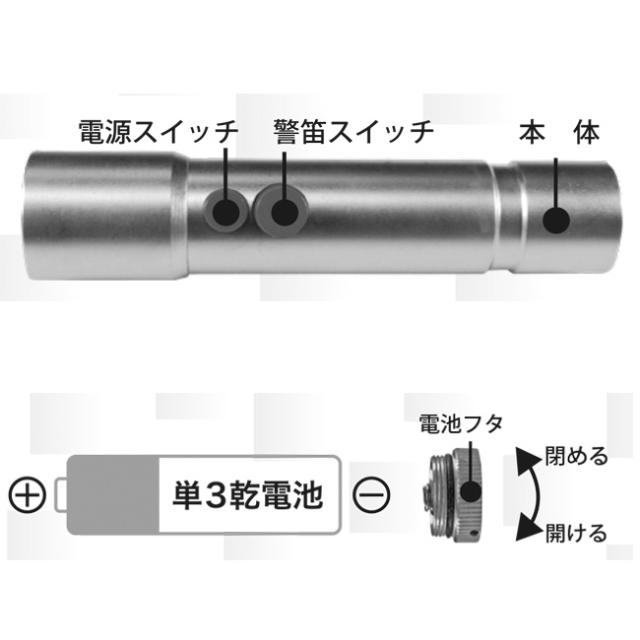 笛 電子ブザー 乾電池式 K-6812 爆笛 | 電子ホイッスル 大音量 警笛
