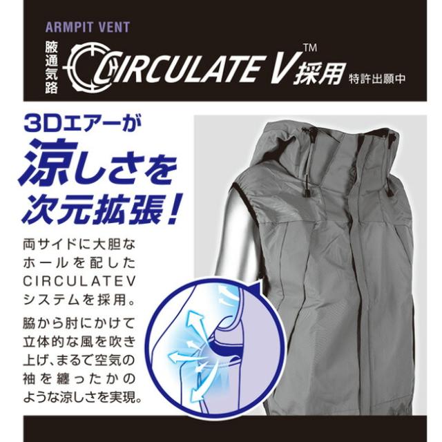 24V 2025年 GLOBALバッテリー＆ファン付き】空調風神服 アタックベース