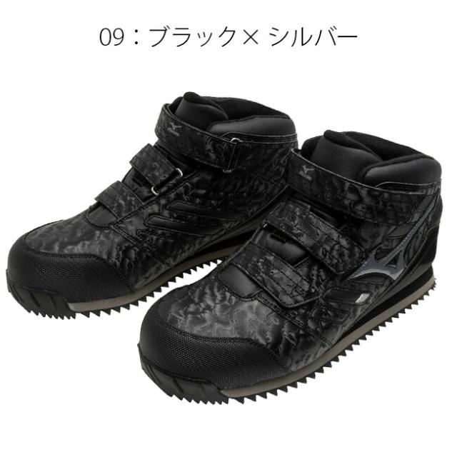 ミズノ mizuno 安全靴 作業靴 ALMIGHTY WT【F1GA1804】 | 靴