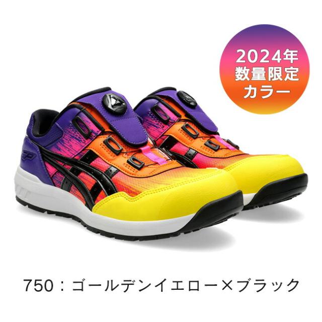 アシックス安全靴WINJOB CP209 BOA UTSUROI 限定品 楽天市場】アシックス 安全靴 限定 色 ウィンジョブ CP209 BOA