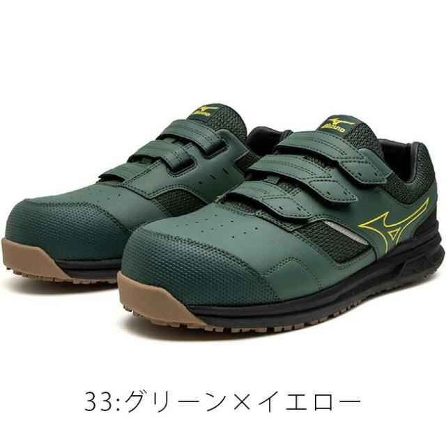 ミズノ mizuno 安全靴 作業靴 オールマイティ 【F1GA2508】 LS2 21L WIDE | かっこいい おしゃれ カジュアル ボア ダイヤル メンズ レディース 大きいサイズ 履きやすい 痛くなりにくい 通気性 29.0cm