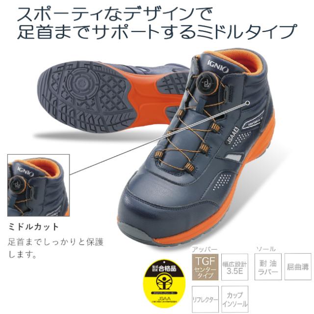 SIERRAシューズ ダイヤル式 42試し履きのみ SIERRAシューズ ダイヤル式 42試し履きのみ