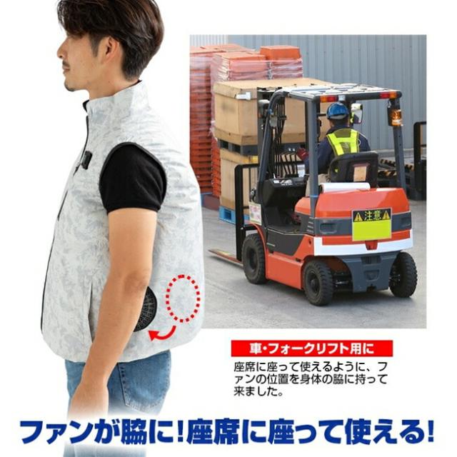 【7.4V ファン＆バッテリーセット付】ブレイン BRAIN 【MESH-KB-101-1】車用/胸スイッチ/空調ベスト