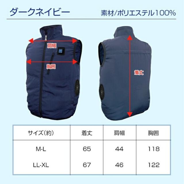 【7.4V ファン＆バッテリーセット付】ブレイン BRAIN 【MESH-KB-102-1】車用/胸スイッチ/空調ベスト