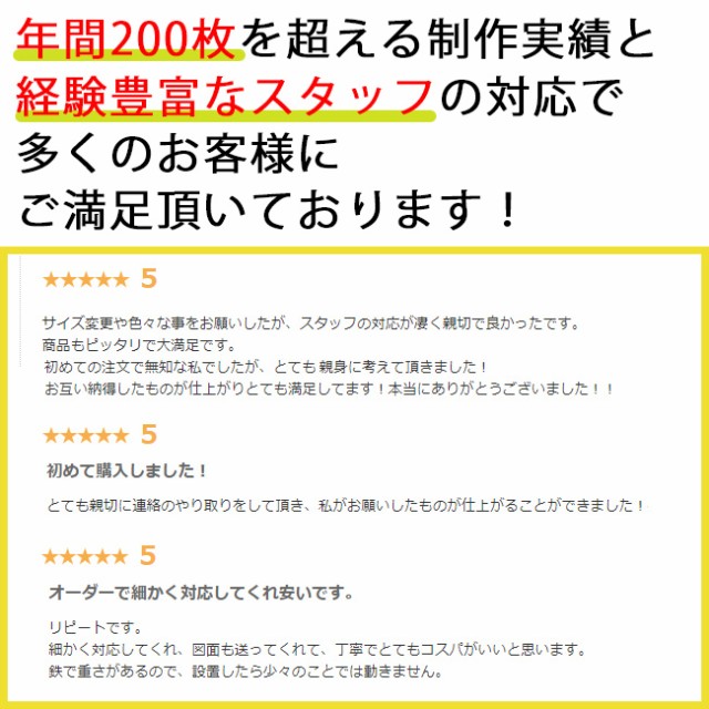 受注生産 】オーダーメイド 段差スロープ 鉄 縞鋼板 溶融亜鉛メッキ