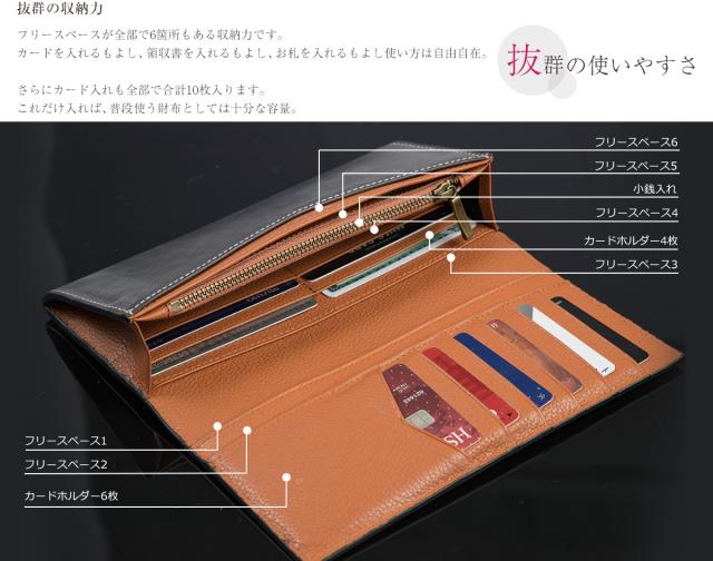 ブライドルレザー 長財布