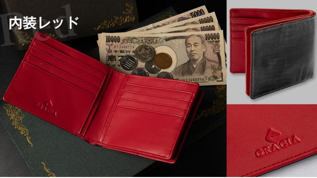 ブライドルレザー 長財布