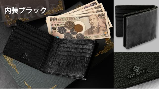 ブライドルレザー 長財布