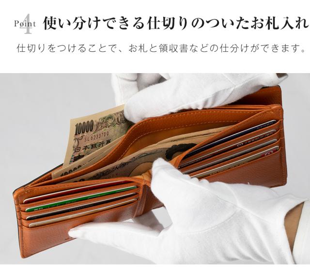 ブライドルレザー 長財布