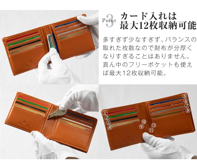 ブライドルレザー 長財布