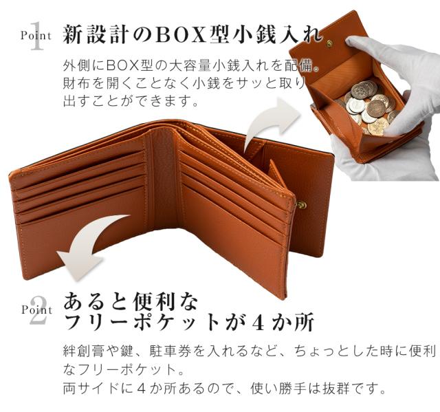 ブライドルレザー 長財布