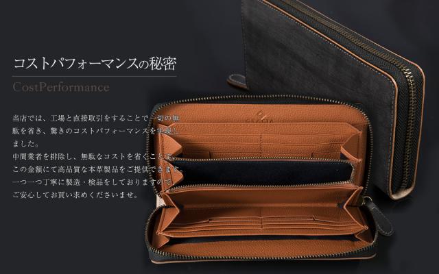 ブライドルレザー 長財布
