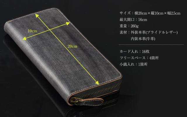 ブライドルレザー 長財布